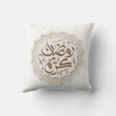 ラマダンカレームرمضان كريم クッション (裏面)