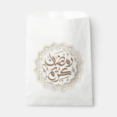 ラマダンカレームرمضان كريم フェイバーバッグ (正面)