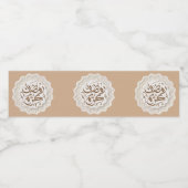 ラマダンカレームرمضان كريم ペットボトルラベル (シングルラベル)