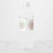 ラマダンカレームرمضان كريم ペットボトルラベル (裏面)