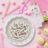 ラマダンカレームرمضان كريم ペーパープレート (パーティー)