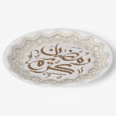 ラマダンカレームرمضان كريم ペーパープレート (アングル)