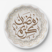ラマダンカレームرمضان كريم ペーパープレート (正面)
