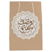 ラマダンカレームرمضان كريم ミディアムペーパーバッグ (正面)