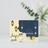 ラマダンカレーム – رمضان كريمハッピーラマダン2022  ポストカード (スタンド正面)