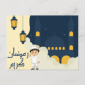 ラマダンカレーム – رمضان كريمハッピーラマダン2022  ポストカード (正面)