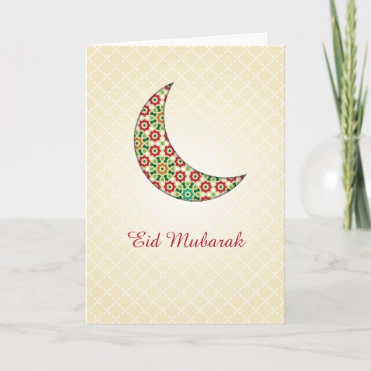 ラマダンカード/イードムバラク カード (正面)