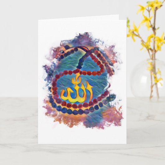 ラマダンカード カード (黄色い花)