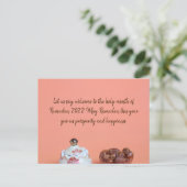 ラマダングリーティングカード ポストカード (スタンド正面)