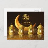 ラマダンゴールデンムーンアンドフォーファノス ポストカード (正面/裏面)