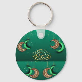 ラマダンテーマキーリング キーホルダー