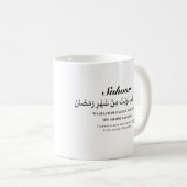 ラマダンマグイフタールスホアドゥア日付マンガ コーヒーマグカップ (正面右)