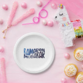ラマダンムバラクイスラム引用文 ペーパープレート (パーティー)