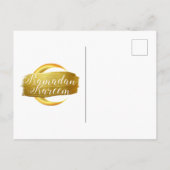 ラマダンムバラクイスラム提灯グリーンイフターパーティー ポストカード (裏面)