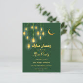 ラマダンムバラクイスラム提灯グリーンイフターパーティー ポストカード (スタンド正面)