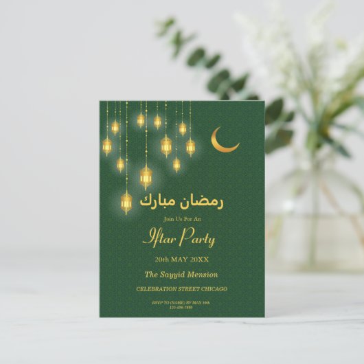 ラマダンムバラクイスラム提灯グリーンイフターパーティー ポストカード (スタンド正面)