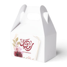 ラマダンムバラクウォーターカラーフローラ