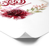 ラマダンムバラクウォーターカラーフローラ ポスター (角)