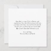 ラマダンムバラクエレガント金ゴールド書道ドゥア シーズンカード (裏面)