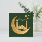 ラマダンムバラククレセントスターズモスク金ゴールドグリーン シーズンカード (スタンド正面)