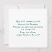 ラマダンムバラクゴールデンティール(緑がかった色)イスラムランタンフローラ シーズンカード (裏面)