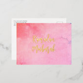 ラマダンムバラクラマダンカレム恋しく思金ゴールド 箔シーズンポストカード (正面/裏面)