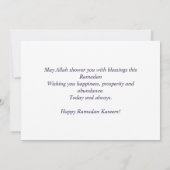 ラマダンムバラク三日月魔法の砂漠の夜の青 シーズンカード (裏面)