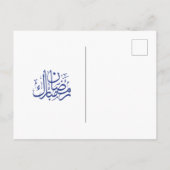 ラマダンムバラク三日月魔法の砂漠の夜の青 シーズンポストカード (裏面)