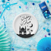 ラマダンムバラク紙プレート ペーパープレート (パーティー)