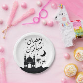 ラマダンムバラク紙プレート ペーパープレート (パーティー)