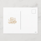 ラマダンムバラク金ゴールドクレセントアラビア文字パターンブルー シーズンポストカード (裏面)