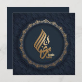 ラマダンムバラク金ゴールドフレームアラビア書道ブルー シーズンカード (正面/裏面)