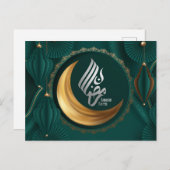 ラマダンムバラク金ゴールド三日月アラビア書道 シーズンポストカード (正面/裏面)