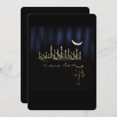 ラマダンムバラク (正面/裏面)