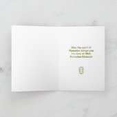 ラマダンムバラク カード (内部)