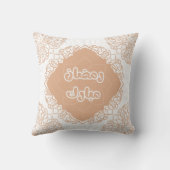 ラマダンムバラク クッション (裏面)