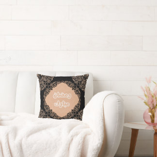 ラマダンムバラク クッション