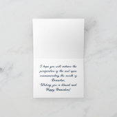 ラマダンムバラク|ラマダンカレム ノートカード (内部)