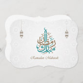 ラマダンムバラク 招待状 (正面/裏面)