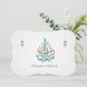 ラマダンムバラク 招待状 (スタンド正面)