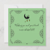 ラマダンモスクムーンランタン (裏面)