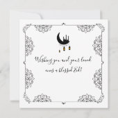 ラマダンモスクムーンランタン (裏面)