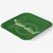 ラマダンモダンスタイル紙プレート ペーパープレート (傾斜あり)