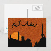 ラマダン恵み ポストカード (正面/裏面)