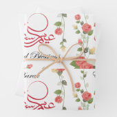 ラマダン挨拶イードムバラクEid al-Fitr ラッピングペーパーシート (インサイチュ)