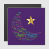 ラマダン月カラフル磁気カード (正面/裏面)