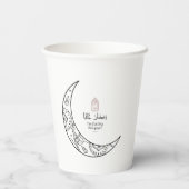 ラマダン来は 紙コップ (裏面)