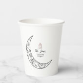 ラマダン来は 紙コップ (正面)