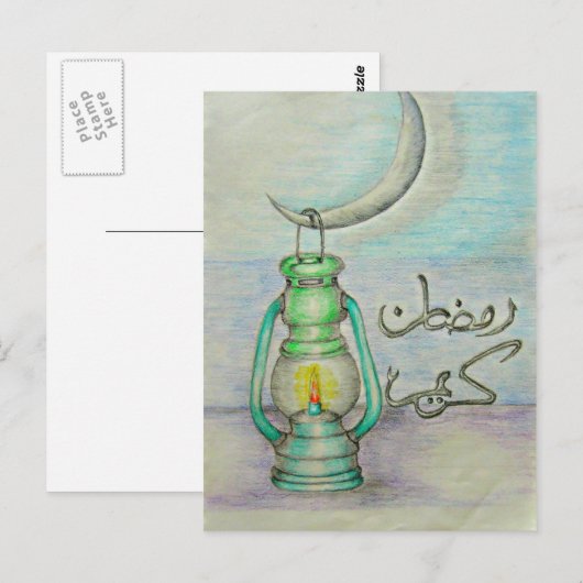 ラマダン灯篭 ポストカード (正面/裏面)