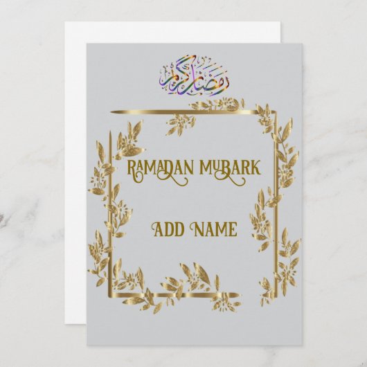 ラマダン金ゴールド書の挨拶 シーズンカード (正面/裏面)